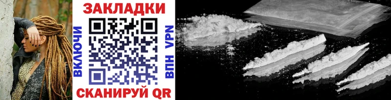 Купить закладку APVP Cocaine Меф мяу мяу Гашиш Пустошка