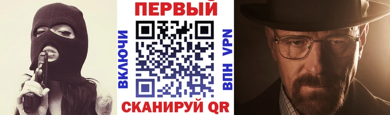 Купить где  Пустошка  АМФ VHQ 