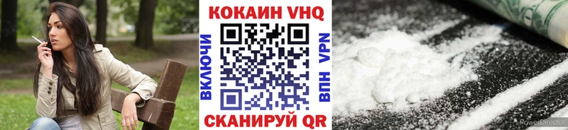 КОКАИН Columbia Пустошка