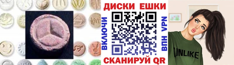 Ecstasy 300 mg  Купить закладки  Пустошка 