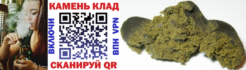 Купить где Пустошка ГАШ Cannabis