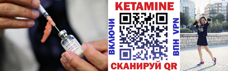 Купить где  Пустошка  КЕТАМИН ketamine 