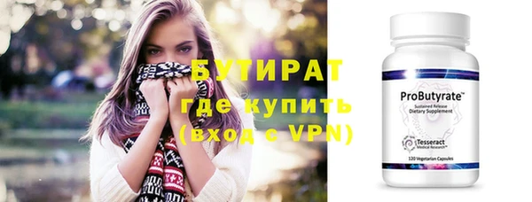 гашишное масло Санкт-Петербург