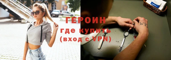 гашишное масло Санкт-Петербург