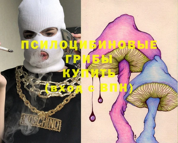 гашишное масло Санкт-Петербург