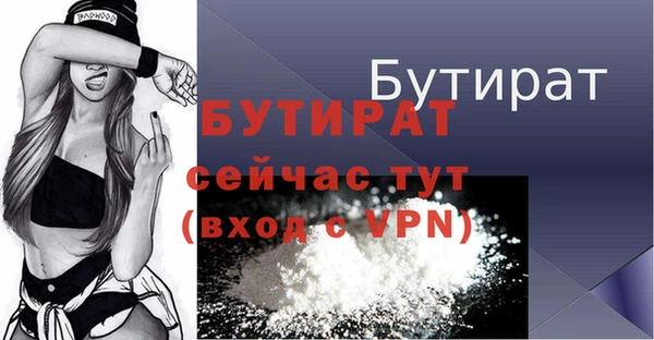 мдпв Ессентукская