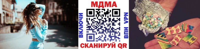 Купить где  Пустошка  MDMA кристаллы 