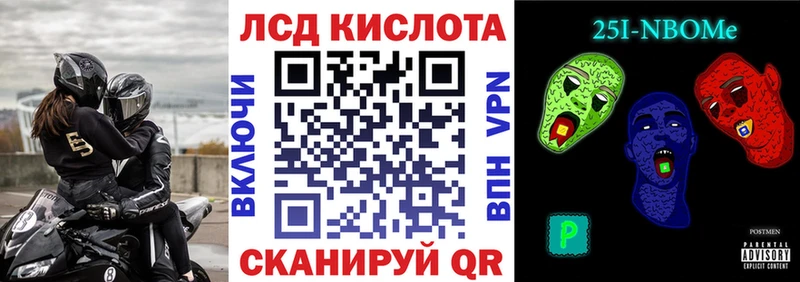 Наркотические марки 1,8мг  Купить  Пустошка 