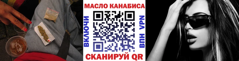 Дистиллят ТГК THC oil  Купить где  Пустошка 